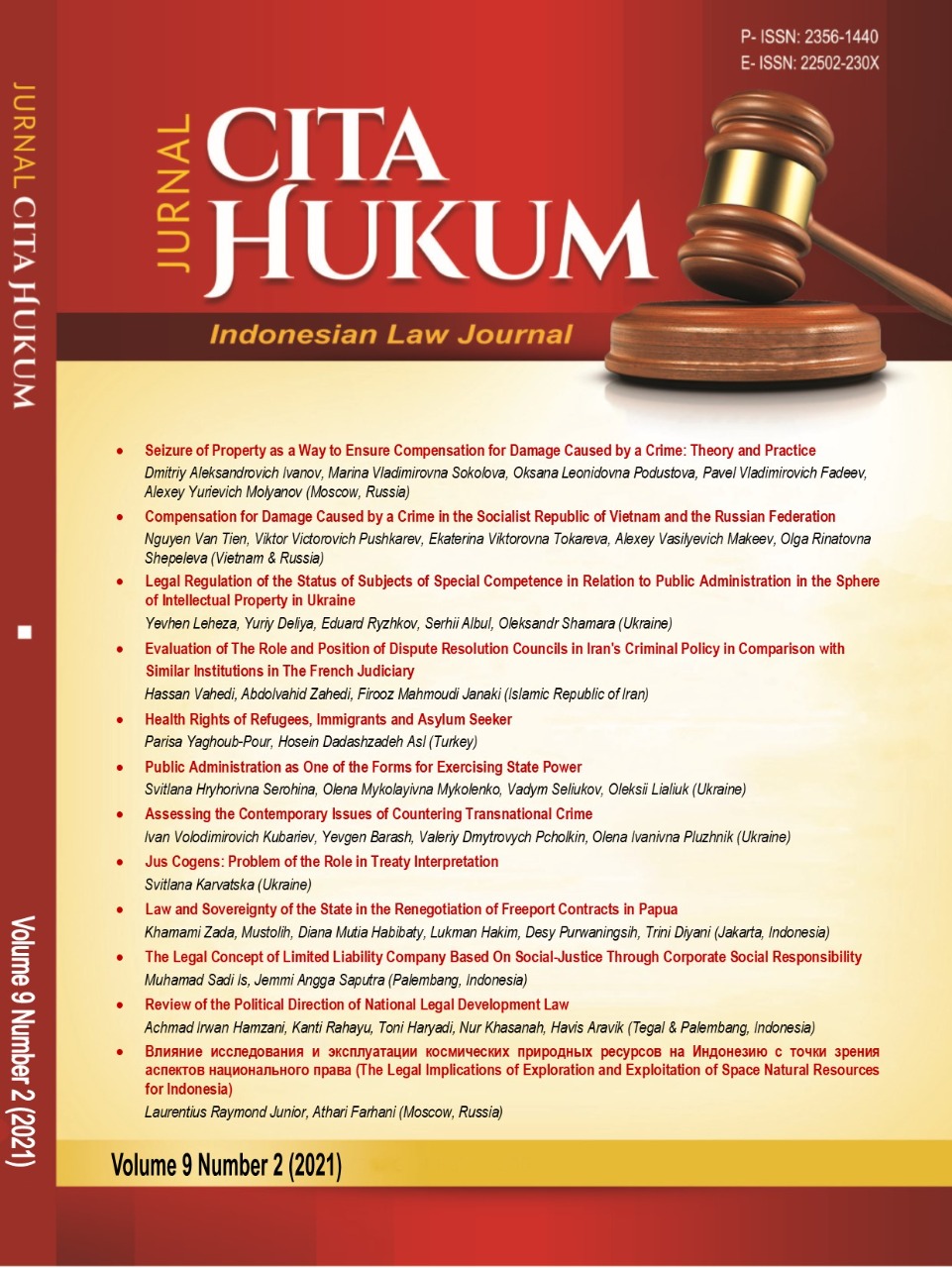 Cover Page